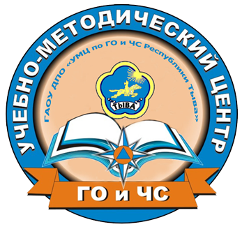 ГАОУ ДПО «УМЦ ГО и ЧС РТ»